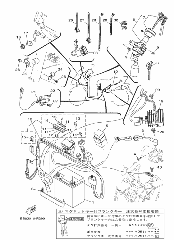Electrical 1