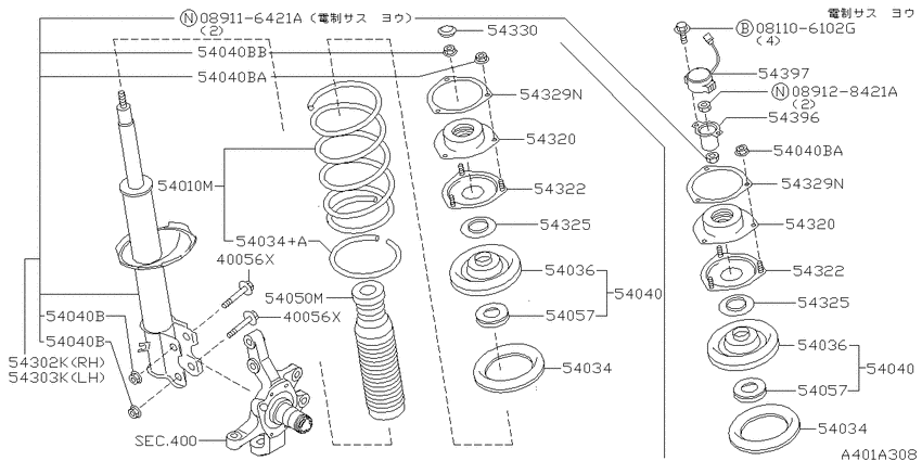 Front suspension