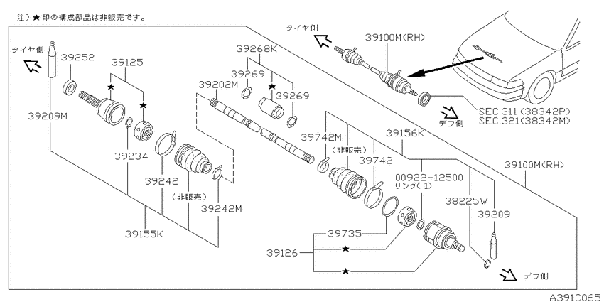 Front drive shaft (ff)