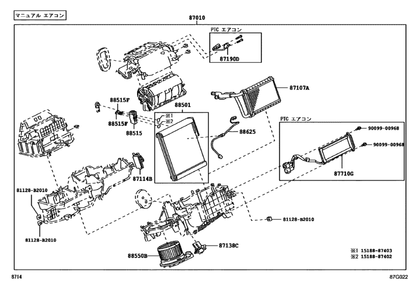 Heating & Air Conditioning - Cooler Unit
