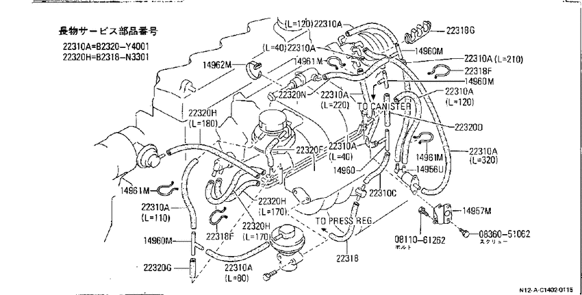 vacuum control system