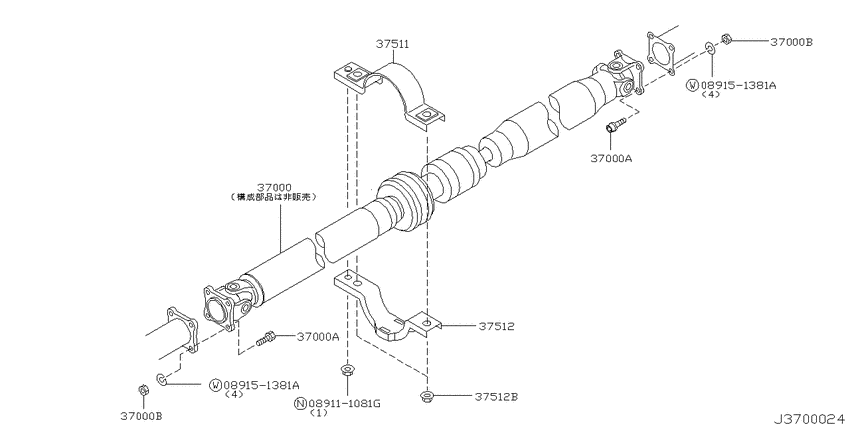 Propeller shaft