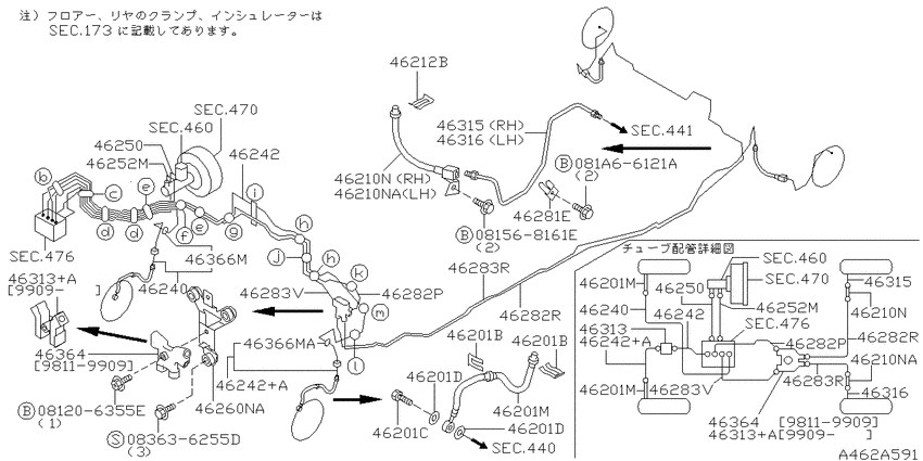 Brake piping & control