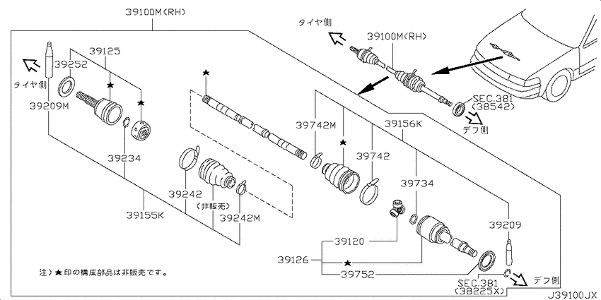 Front drive shaft (ff)