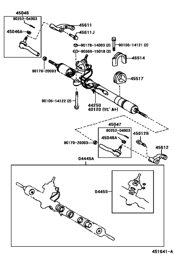 Front Steering Gear & Link