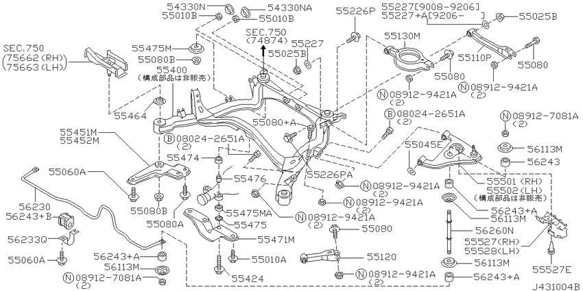Rear suspension