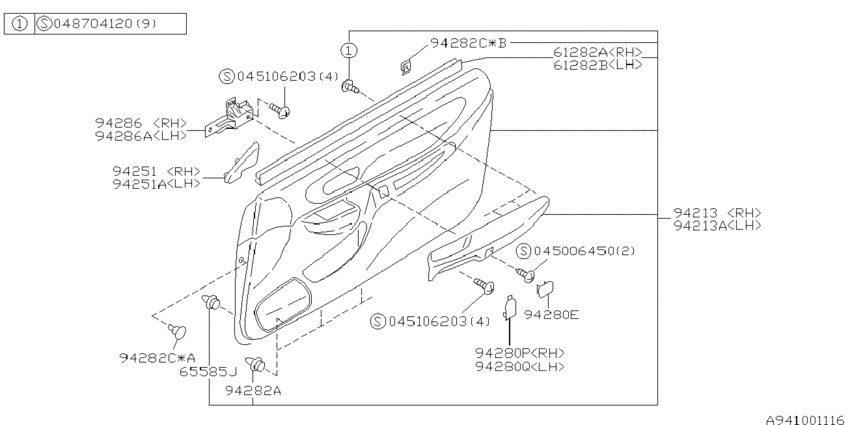 Door trim