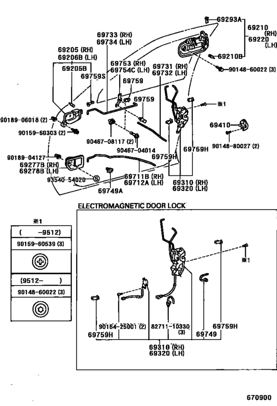 Front Door Lock & Handle