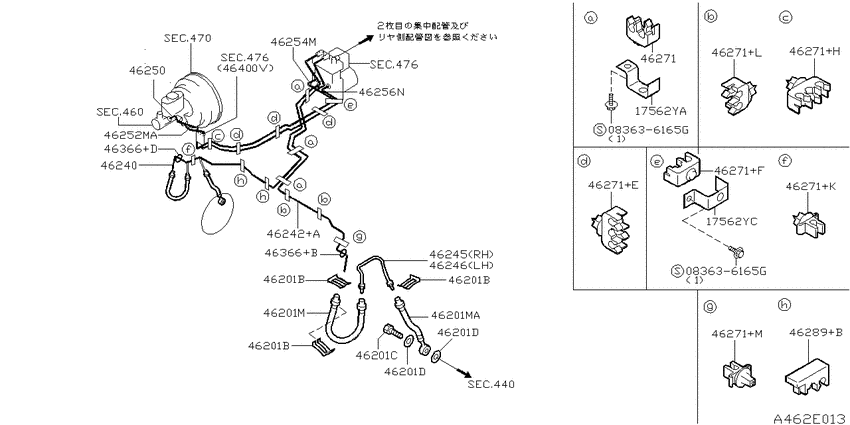 Brake piping & control