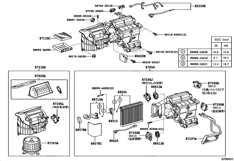 Heating & Air Conditioning - Cooler Unit