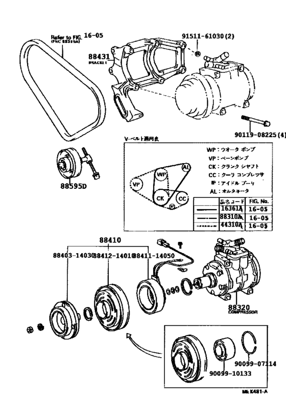 Heating & Air Conditioning - Compressor