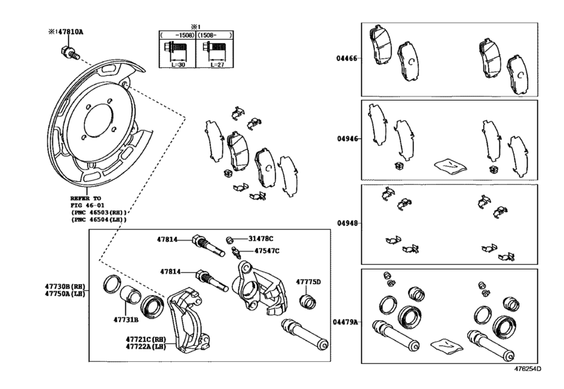 Rear Disc Brake Caliper & Dust Cover