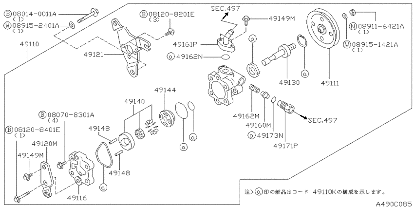 Power steering pump
