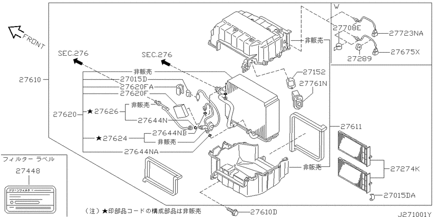 Cooling unit