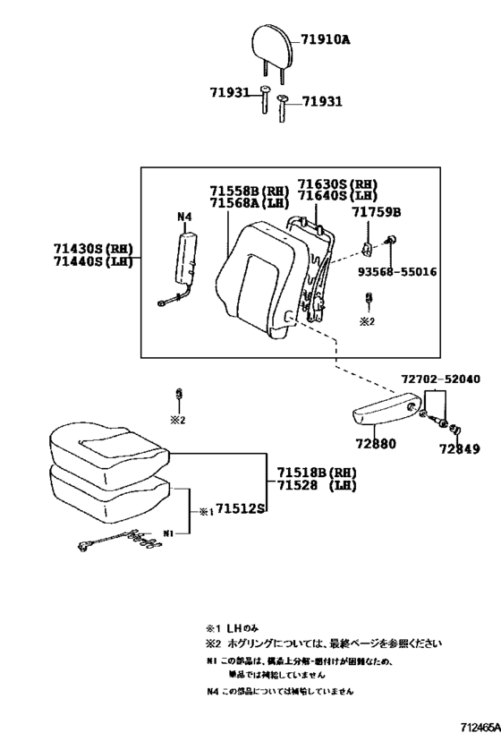Front Seat & Seat Track