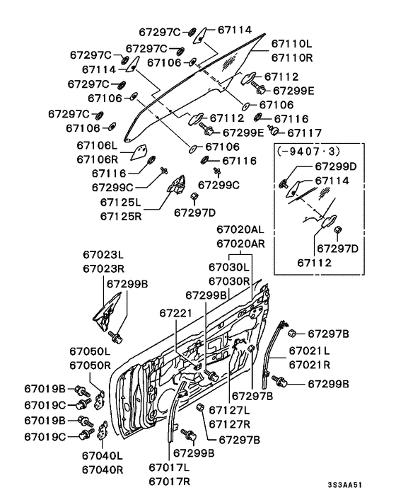 Front door panel & glass