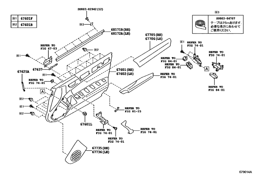 Front Door Panel & Glass