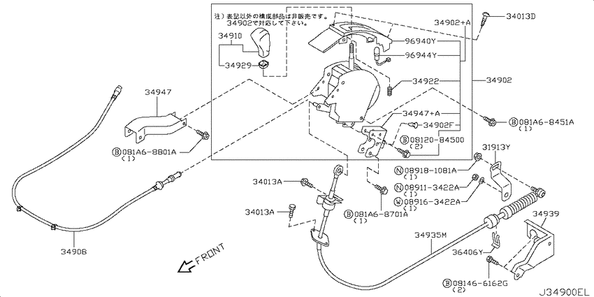 Auto transmission control device