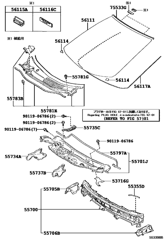 Cowl Panel & Windshield Glass