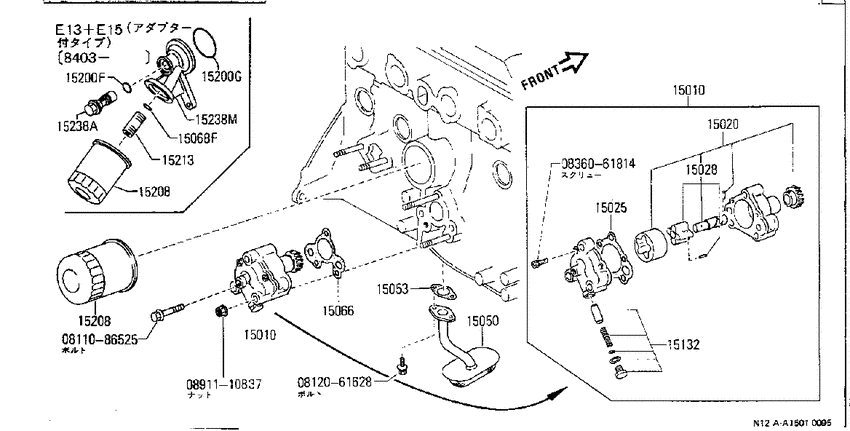 Lubricating system