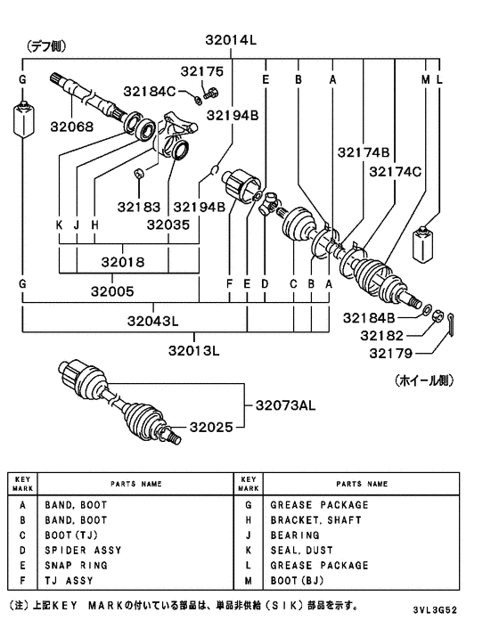 Front axle drive shaft