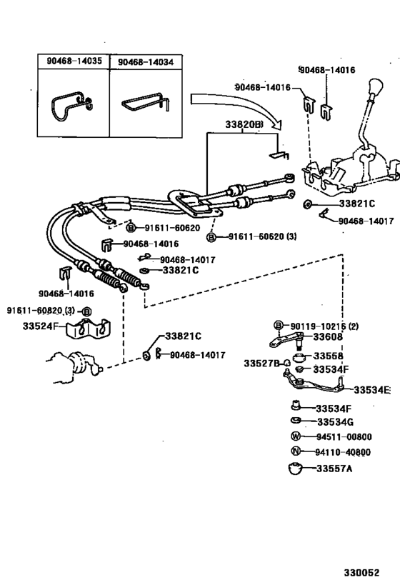 Shift Lever & Retainer