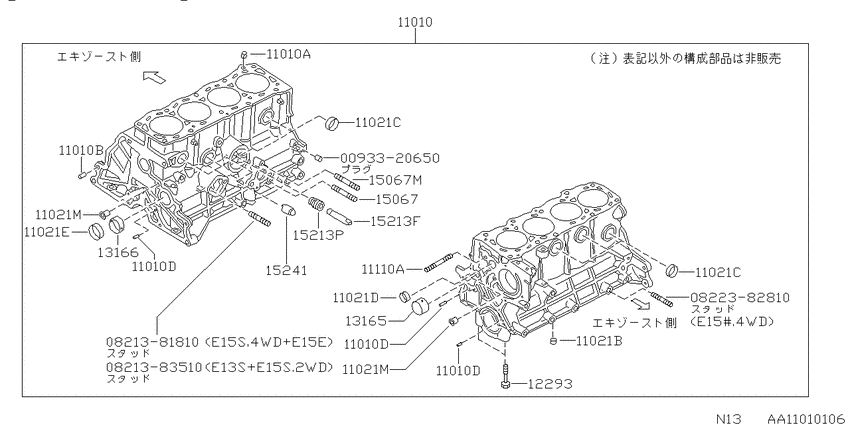 Cylinder - block & ｵｲﾙﾊﾟﾝ