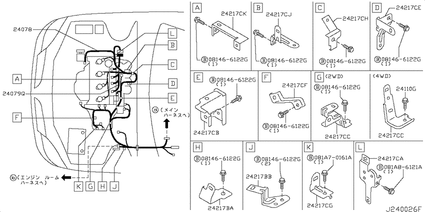 Wiring