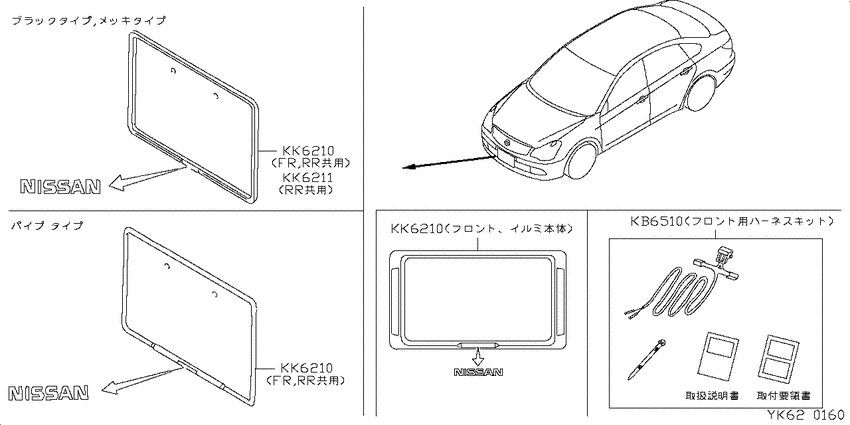 ﾅﾝﾊﾞｰﾌﾟﾚｰﾄﾘﾑ