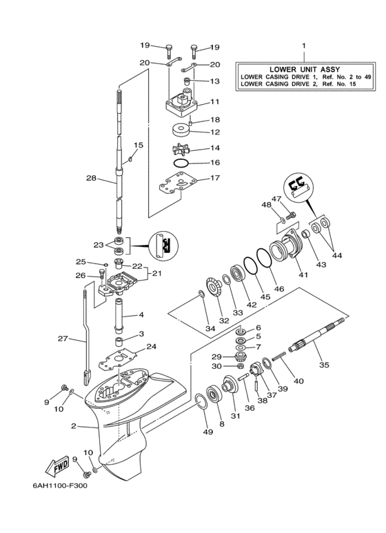 Lower casing drive
