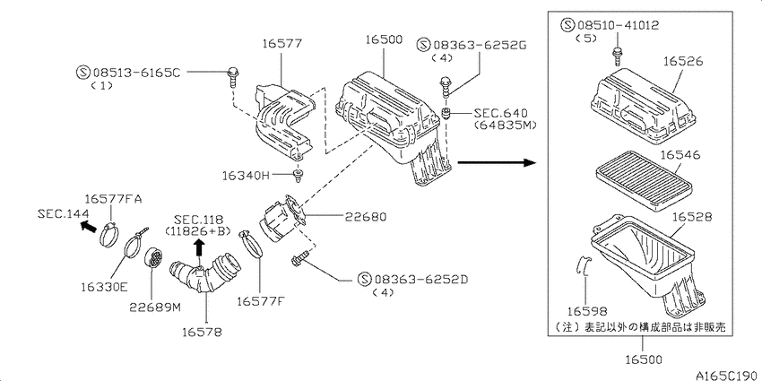 Air cleaner