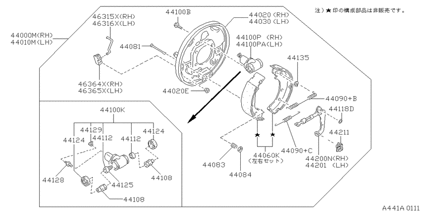 Rear brake