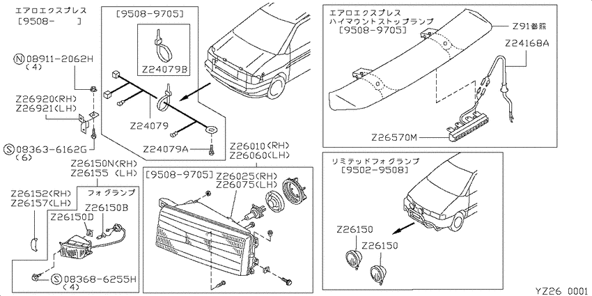 ﾌﾛﾝﾄ､ﾘﾔ､ｿﾉﾀ ﾗﾝﾌﾟ
