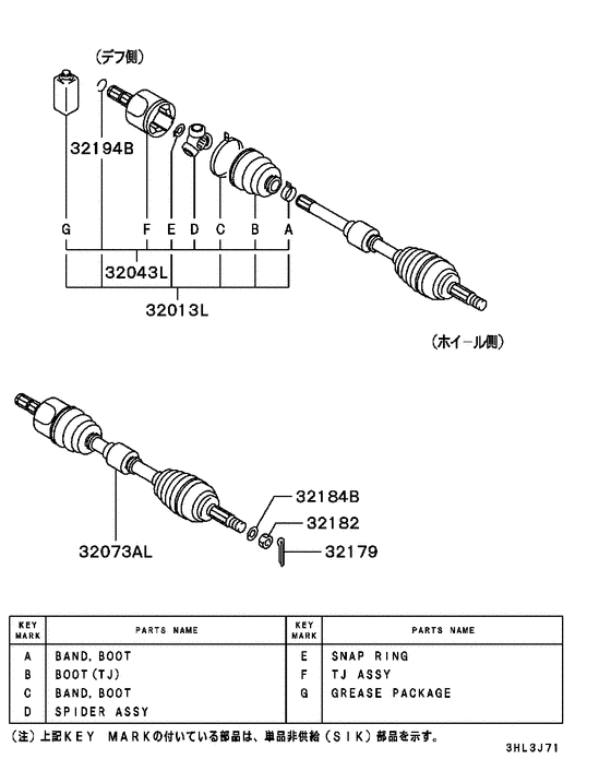 Front axle drive shaft