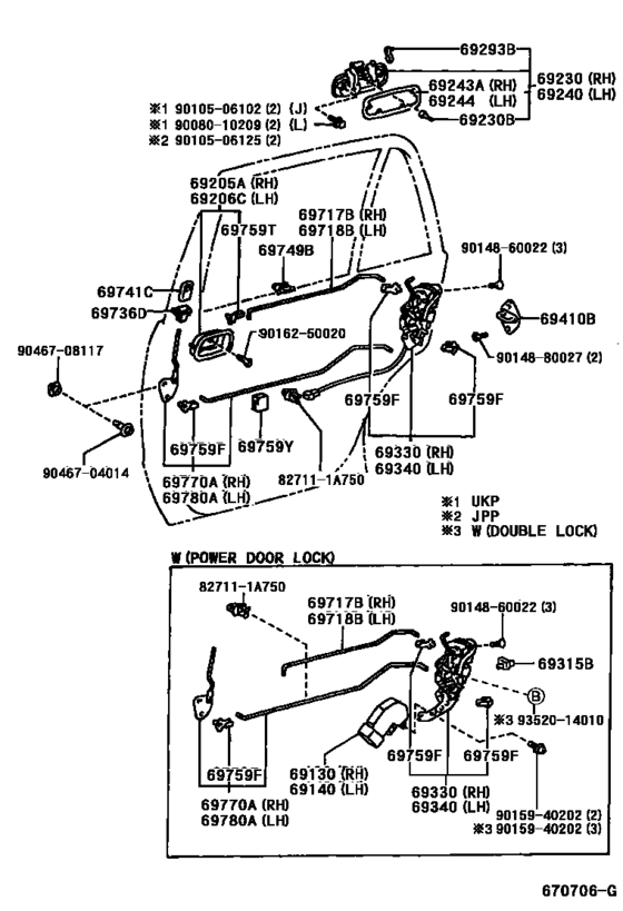 Rear Door Lock & Handle