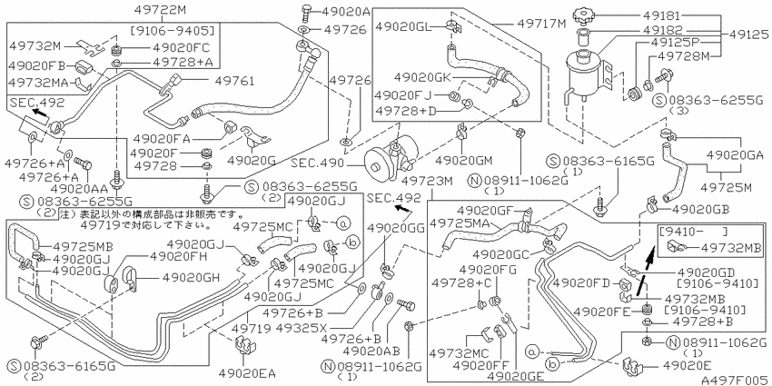 Power steering piping