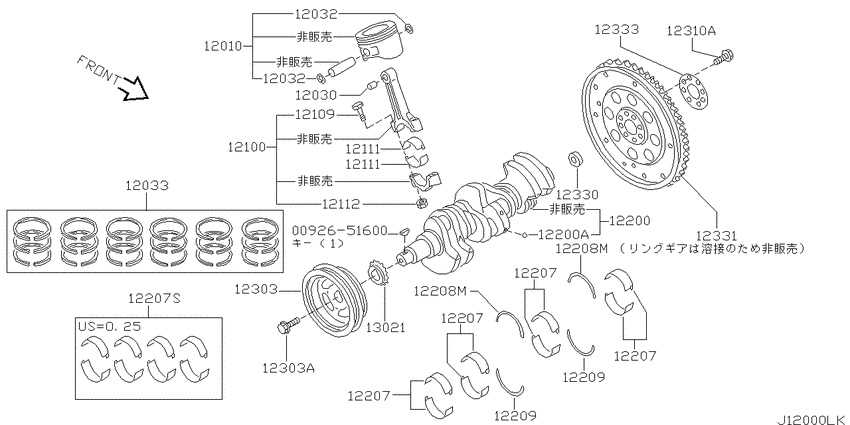 Piston,crankshaft & flywheel