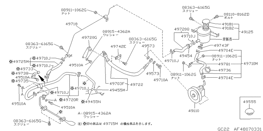 power steering control