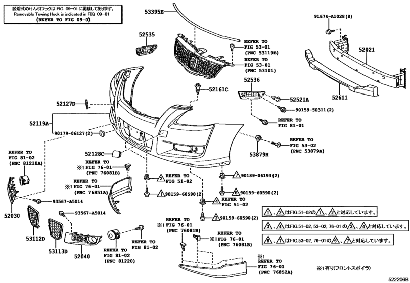 Front Bumper & Bumper Stay