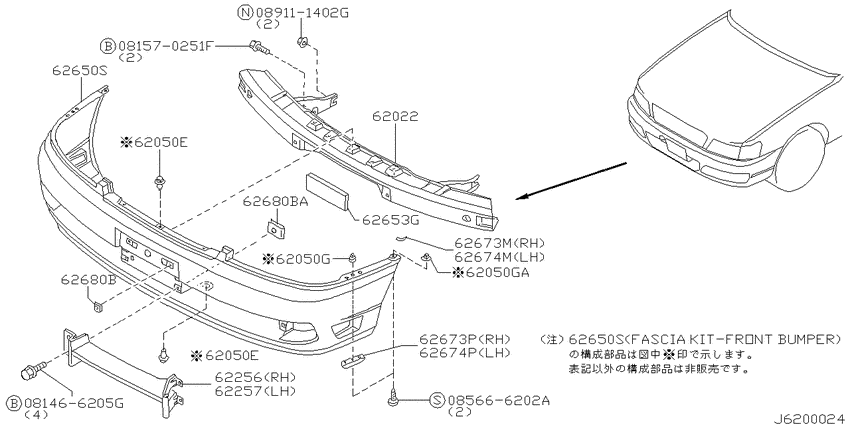 Front bumper