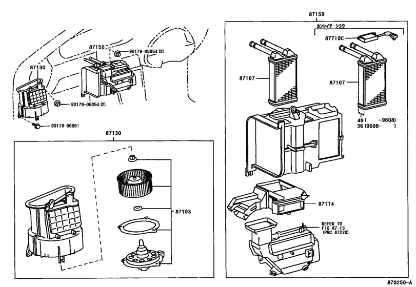 Heating & Air Conditioning - Heater Unit & Blower