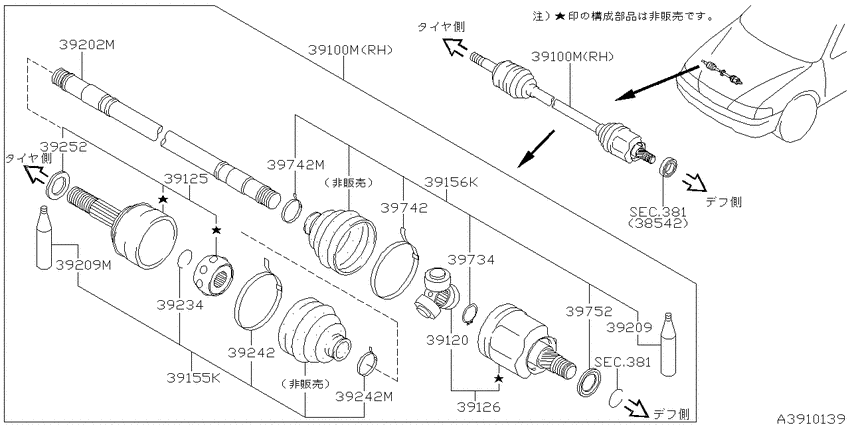 Front drive shaft (ff)