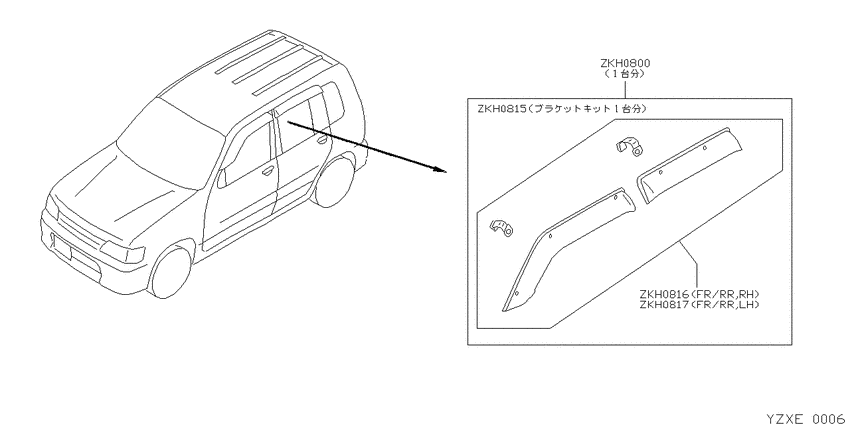 optional parts bodyｰ side parts