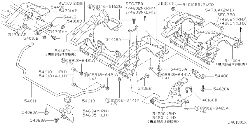 Front suspension