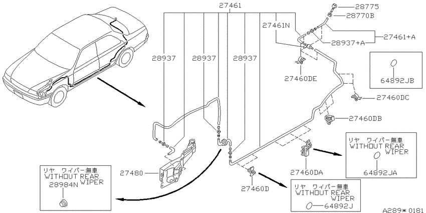 Windshield washer
