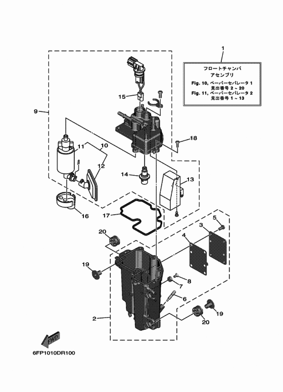 ベーパーセパレータ 1