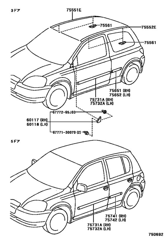 Side Moulding