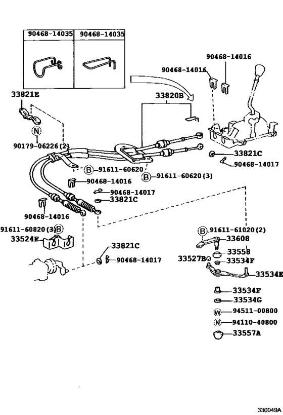 Shift Lever & Retainer