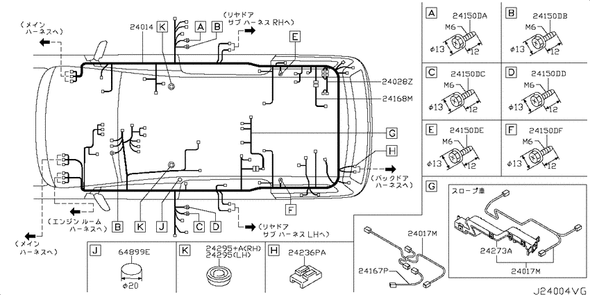 Wiring