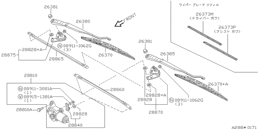 Windshield wiper